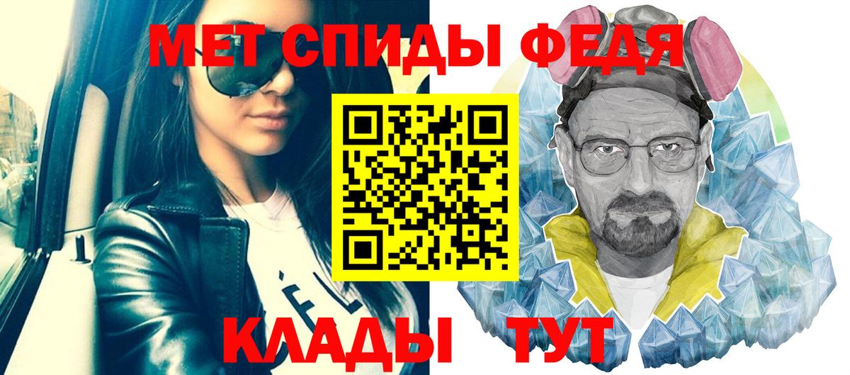 Метамфетамин кристалл  Вход с VPN  Казань 