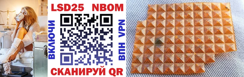ссылка на мегу онион  Казань  Марки N-bome 1,8мг 