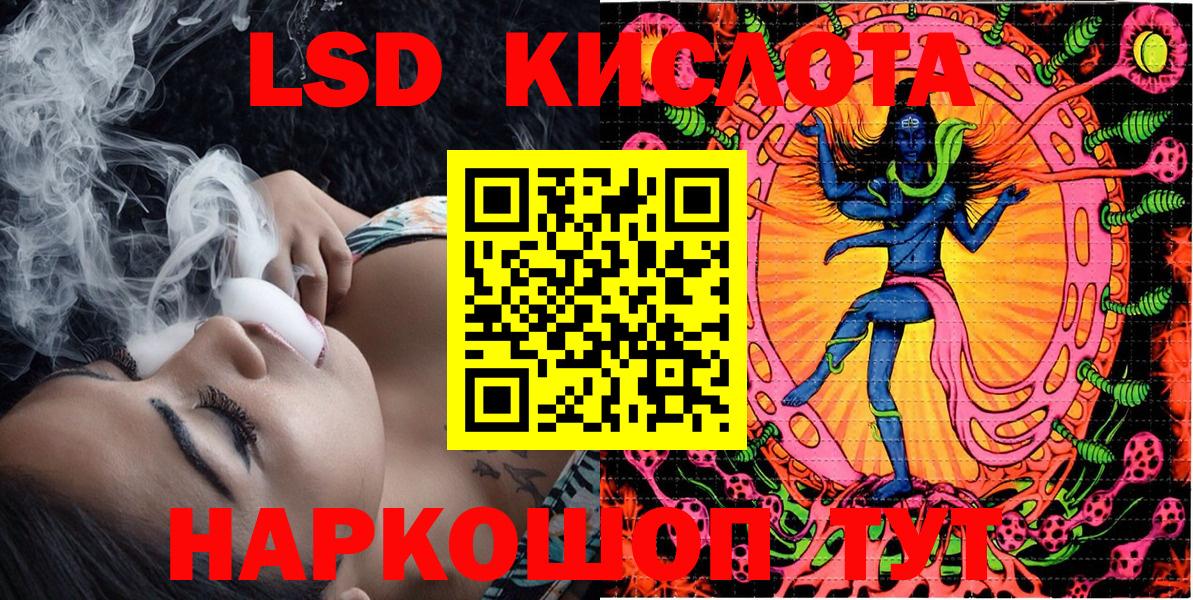 Наркотические марки 1,5мг Казань
