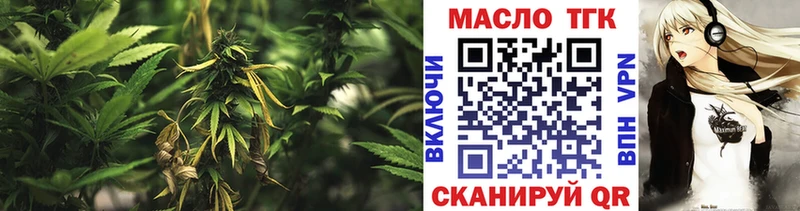 ТГК вейп с тгк  Казань 