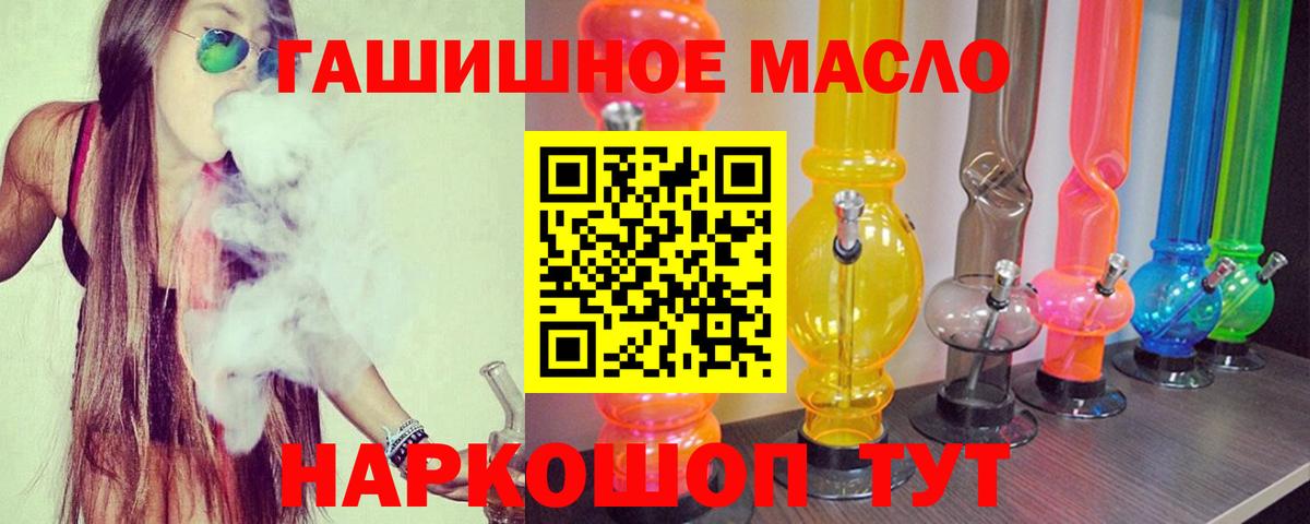 Дистиллят ТГК концентрат Казань