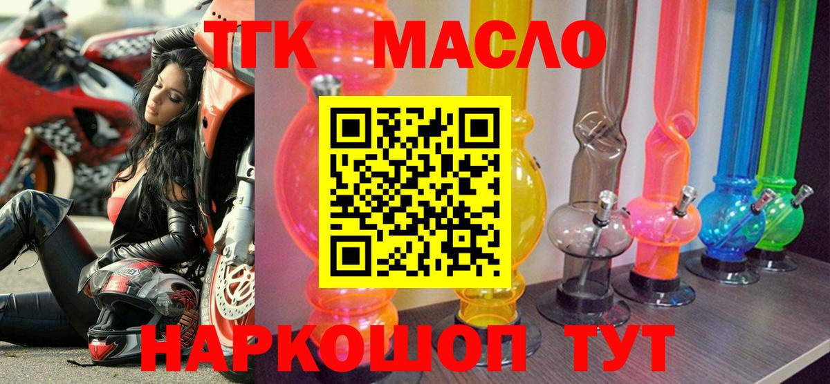 ГАШИШ Казань