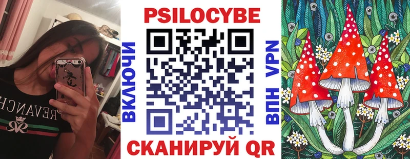 мега сайт  Казань  Псилоцибиновые грибы мицелий 