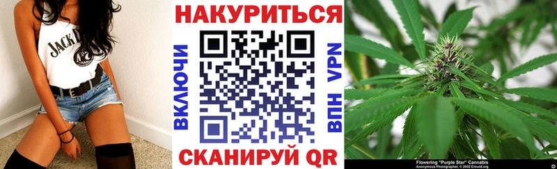 Марихуана Amnesia наркотики Казань