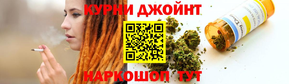 МАРИХУАНА MAZAR  Марихуана семена  Казань  Вход с VPN 